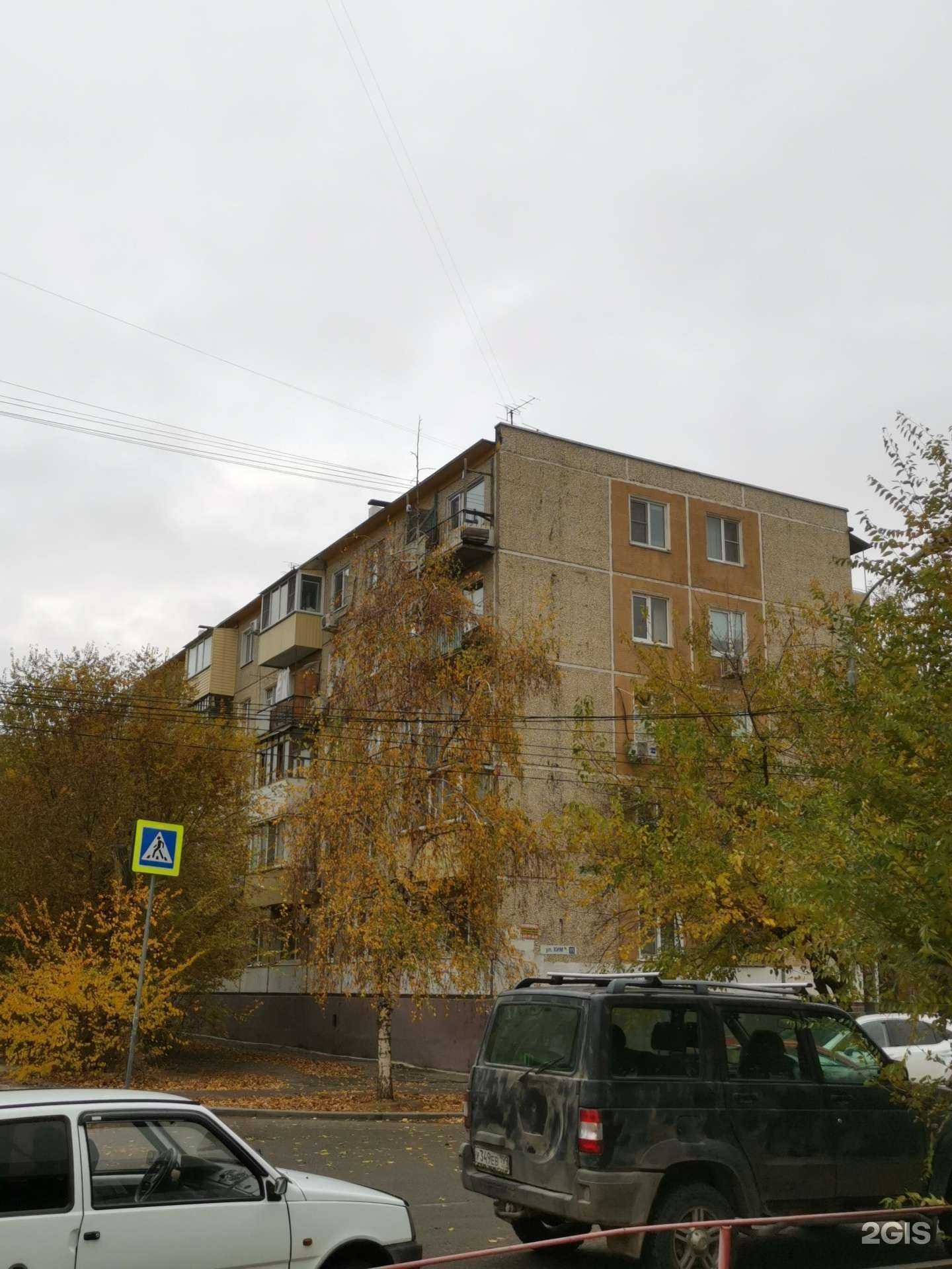 Отзывы на компанию Коллегия адвокатов Ворошиловского района г. Волгограда в Волгограде c фото - фотография 2 из 2