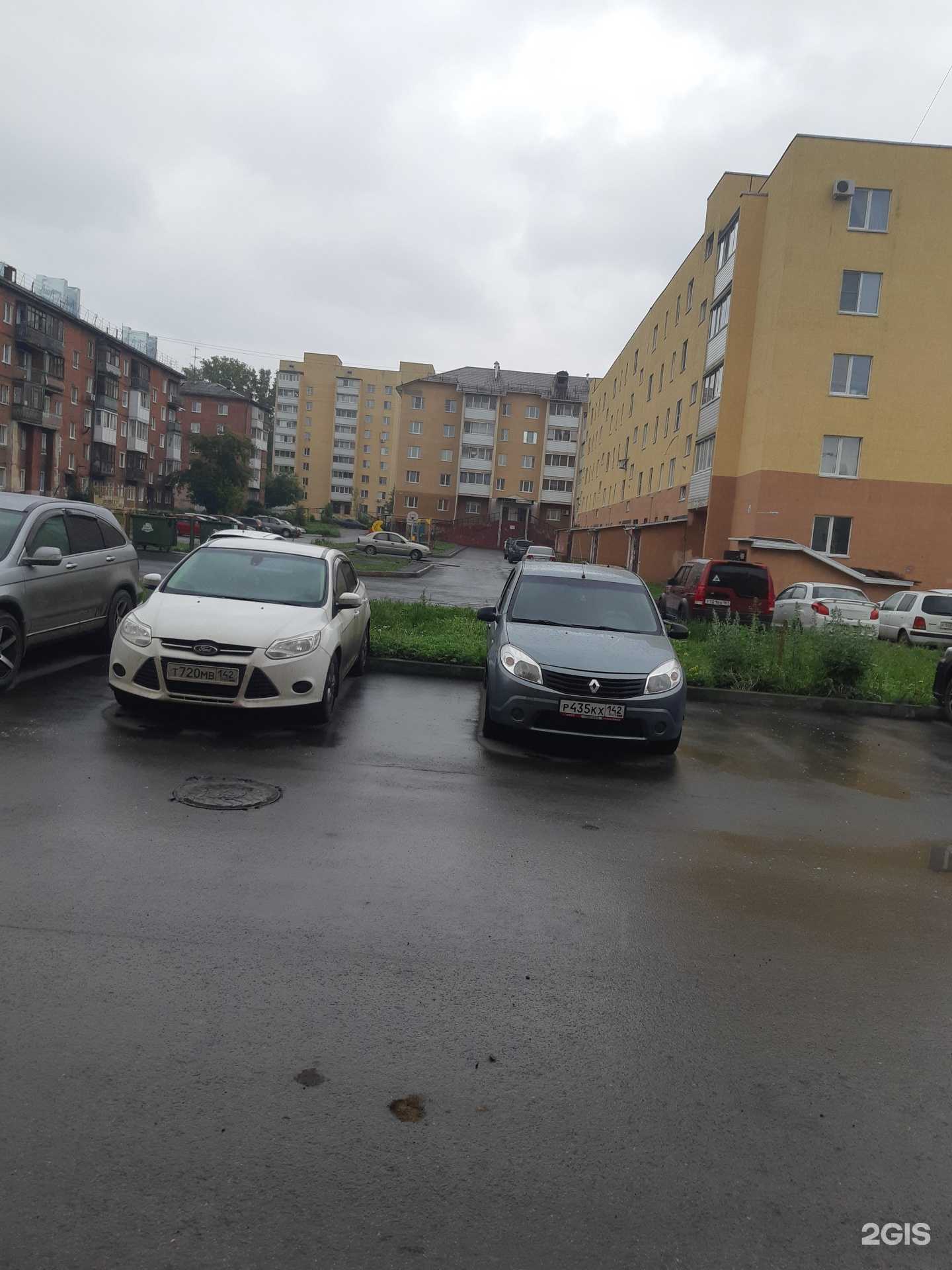 Отзывы на компанию Новый Arbat в Кемерове c фото - фотография 2 из 2