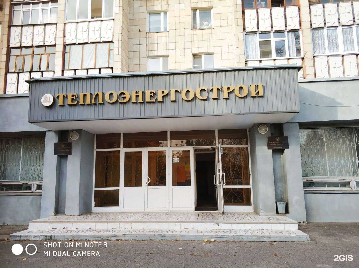 Отзывы на компанию Юныш в г. Казань c фото