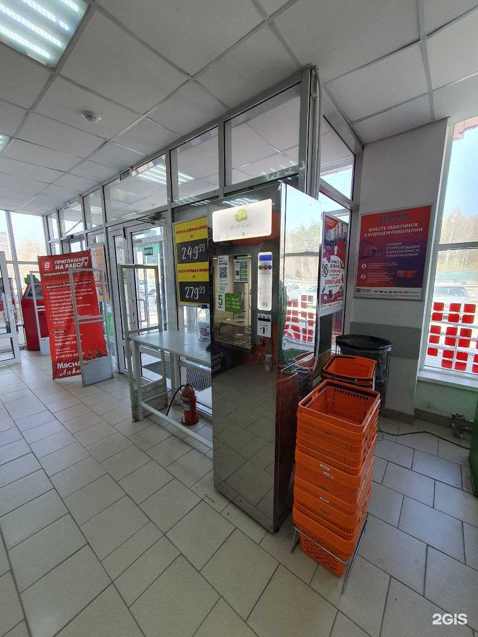 Отзывы на компанию Живая вода в Екатеринбурге c фото