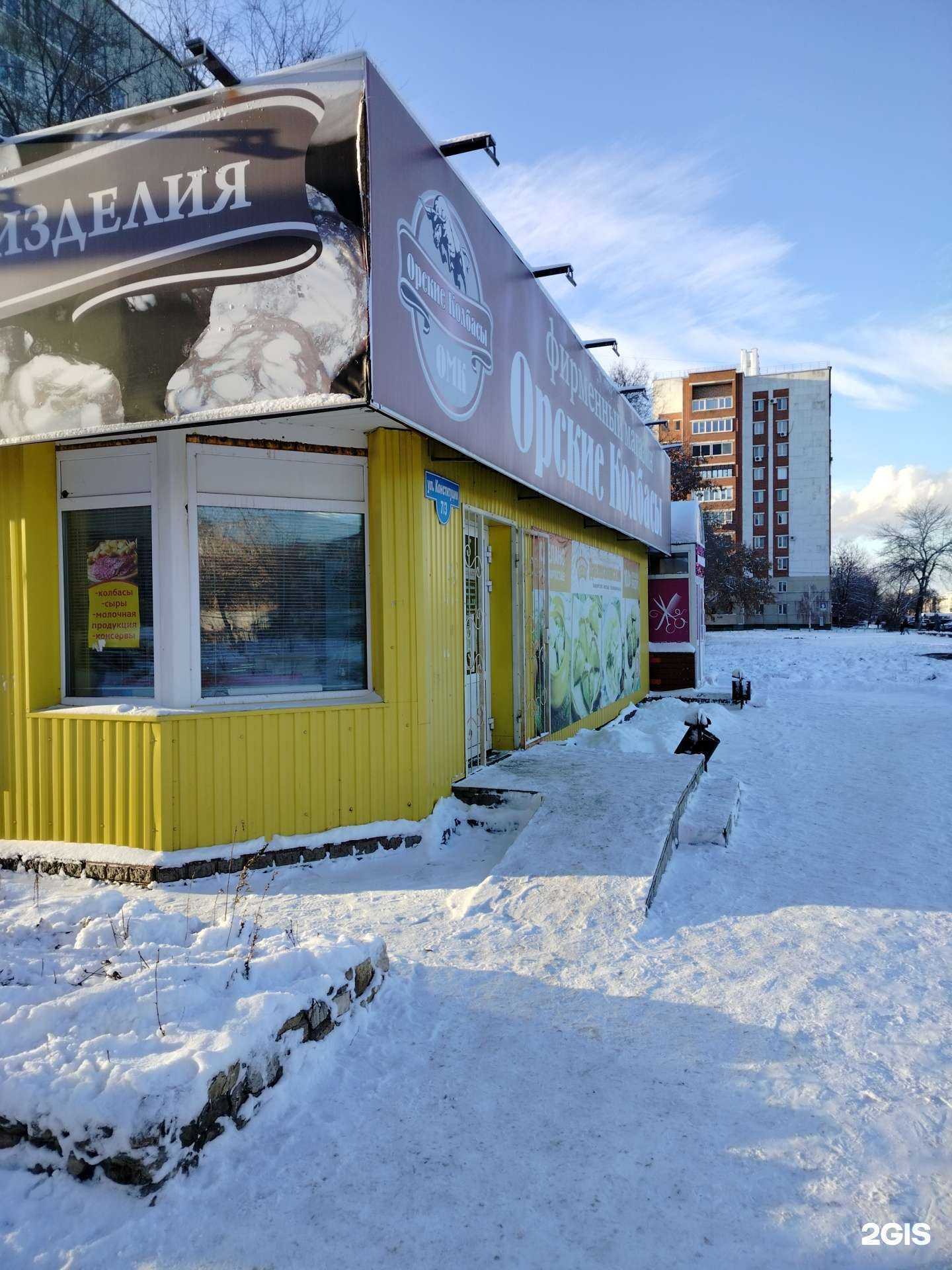 Отзывы на компанию Кукла в Оренбурге c фото - фотография 2 из 2