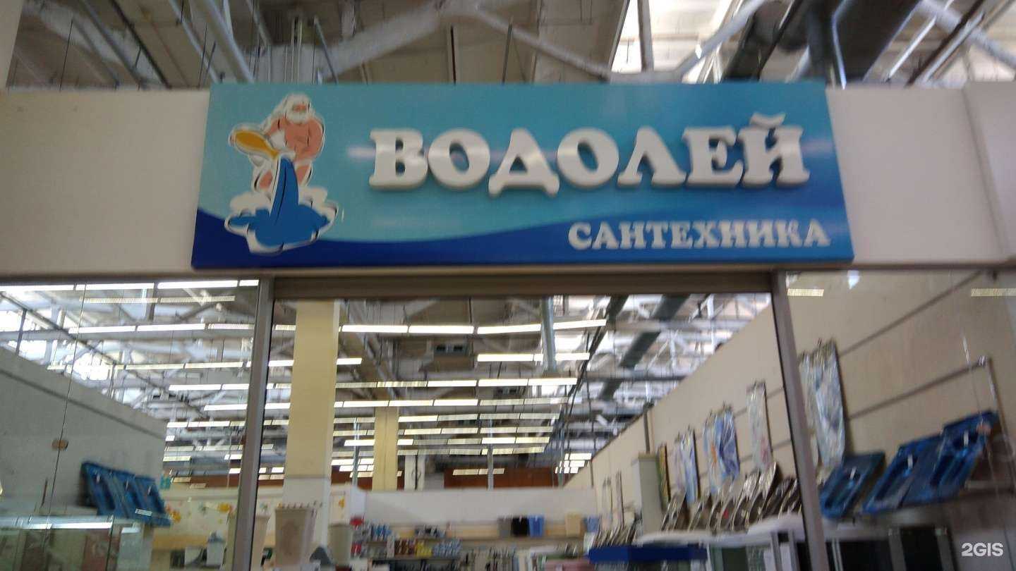 Отзывы на компанию Водолей в Рубцовске c фото