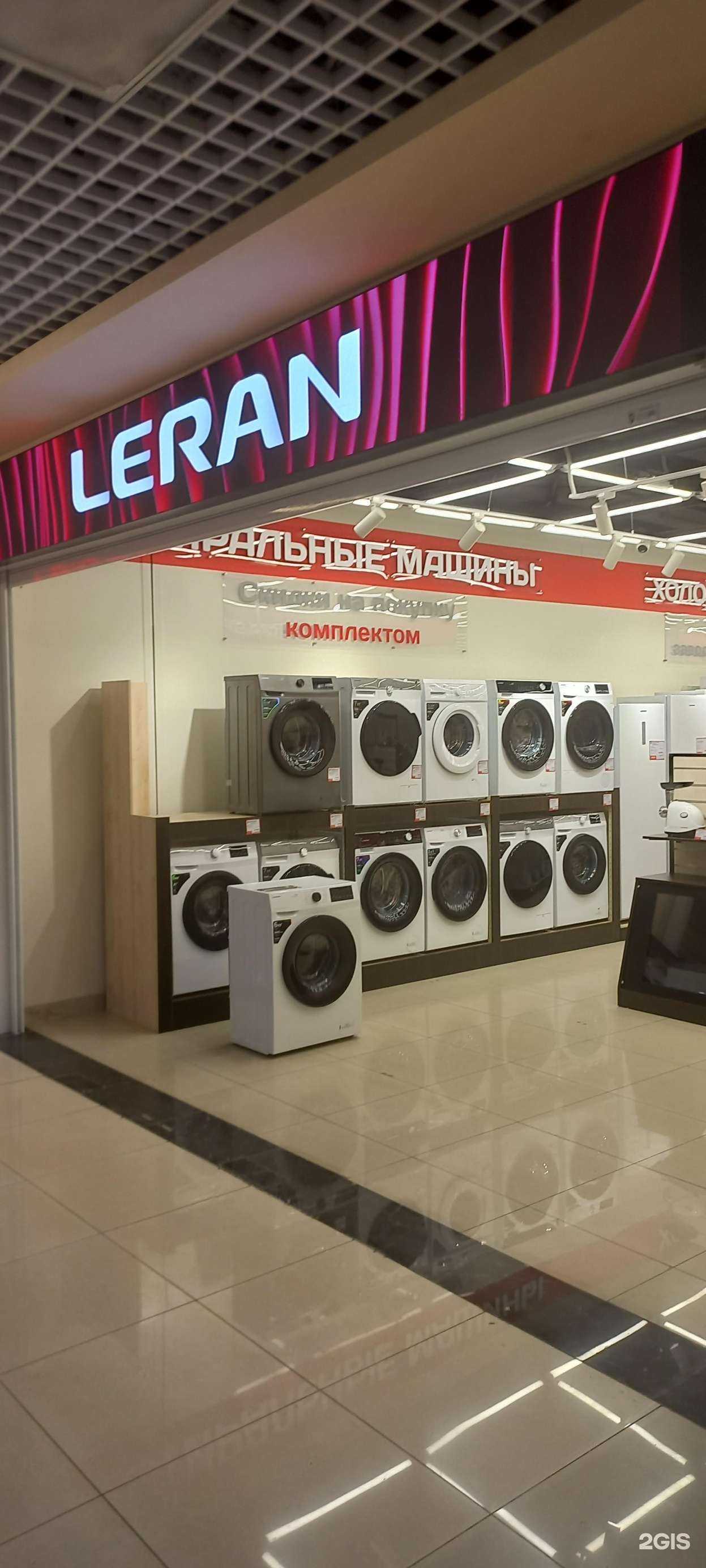Отзывы на компанию Leran в г. Самара c фото