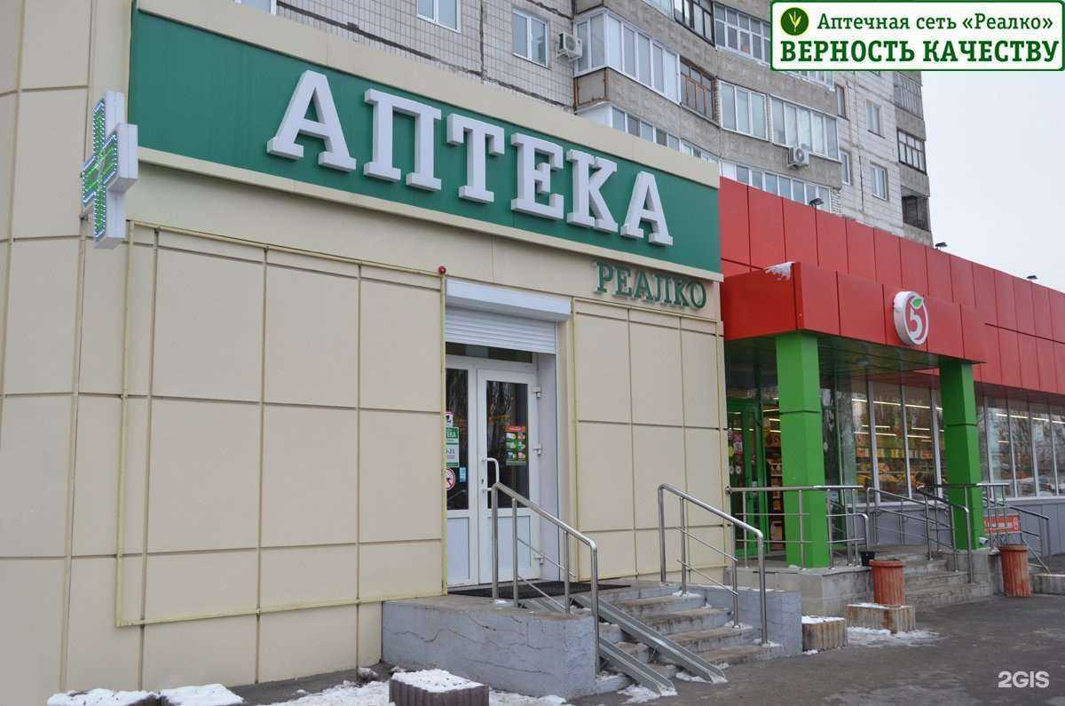 Отзывы на компанию Реалко в Старом Осколе c фото