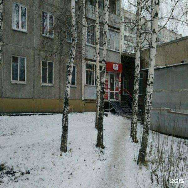 Отзывы на компанию Ноль боль в Новосибирске c фото