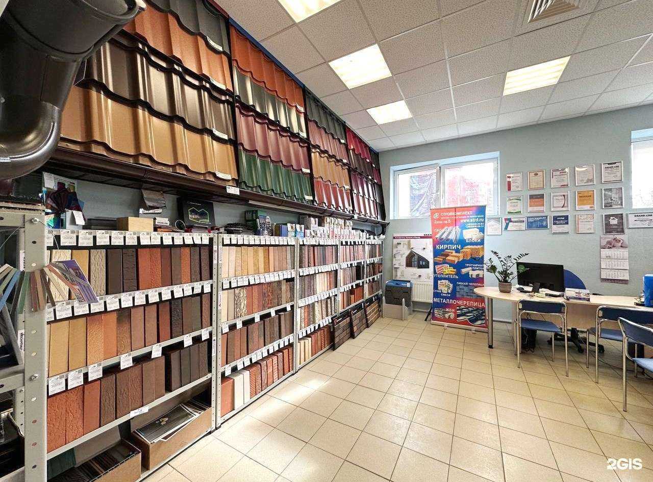 Отзывы на компанию Стройкомплект в г. Дубна c фото