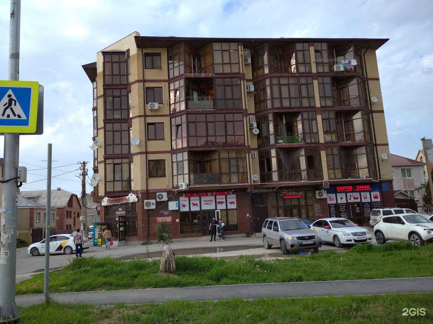 Отзывы на компанию Николь в Анапе c фото - фотография 2 из 2