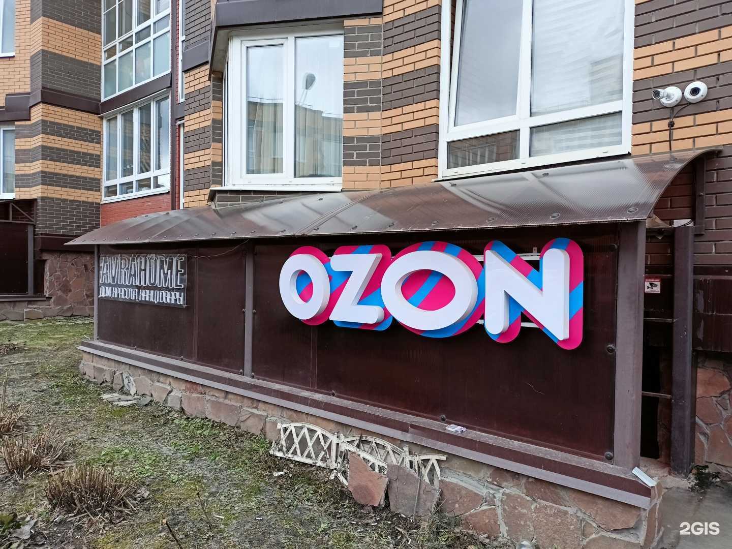 Отзывы на компанию Лотос в Коммунарке c фото