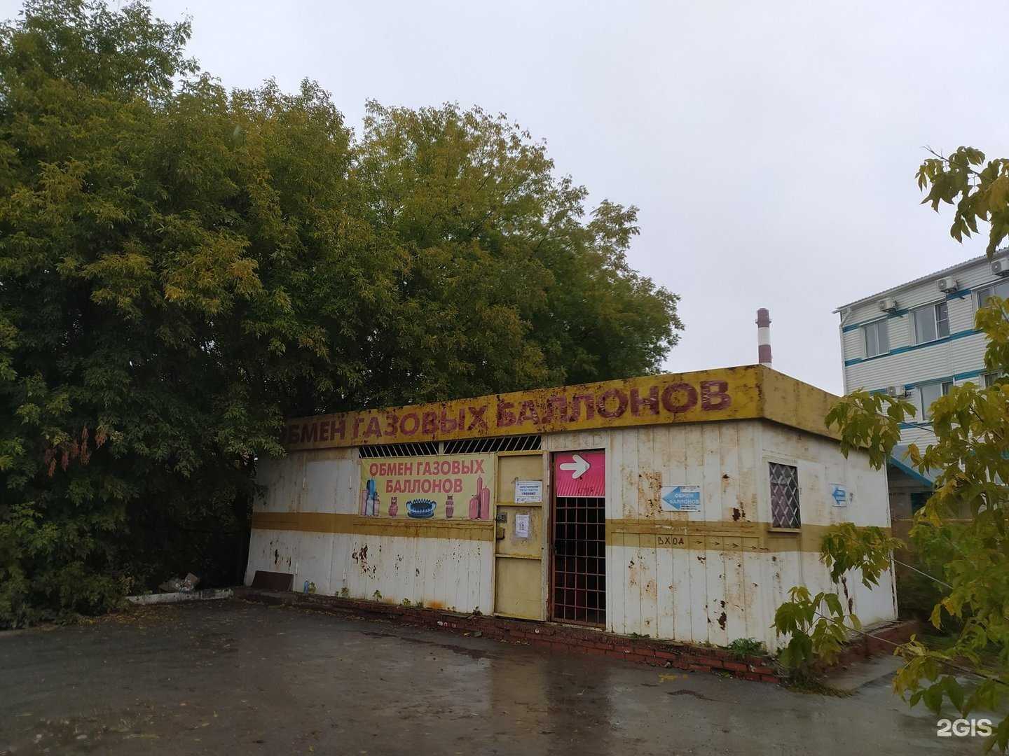 Отзывы на компанию Пункт обмена газовых баллонов в Новосибирске c фото