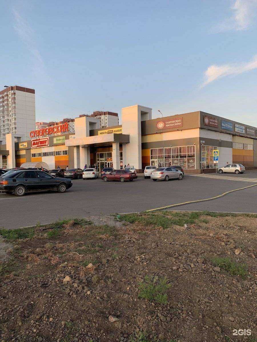 Отзывы на компанию Лаки Фарма в Ростове-на-Дону c фото