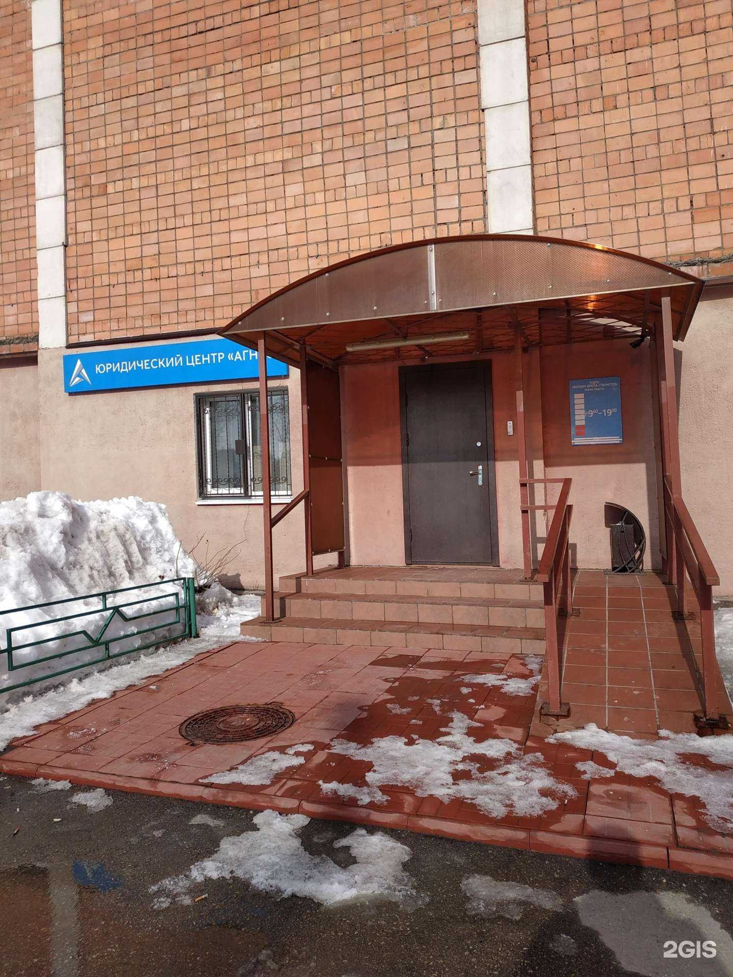 Отзывы на компанию Агнес в Нижнем Новгороде c фото