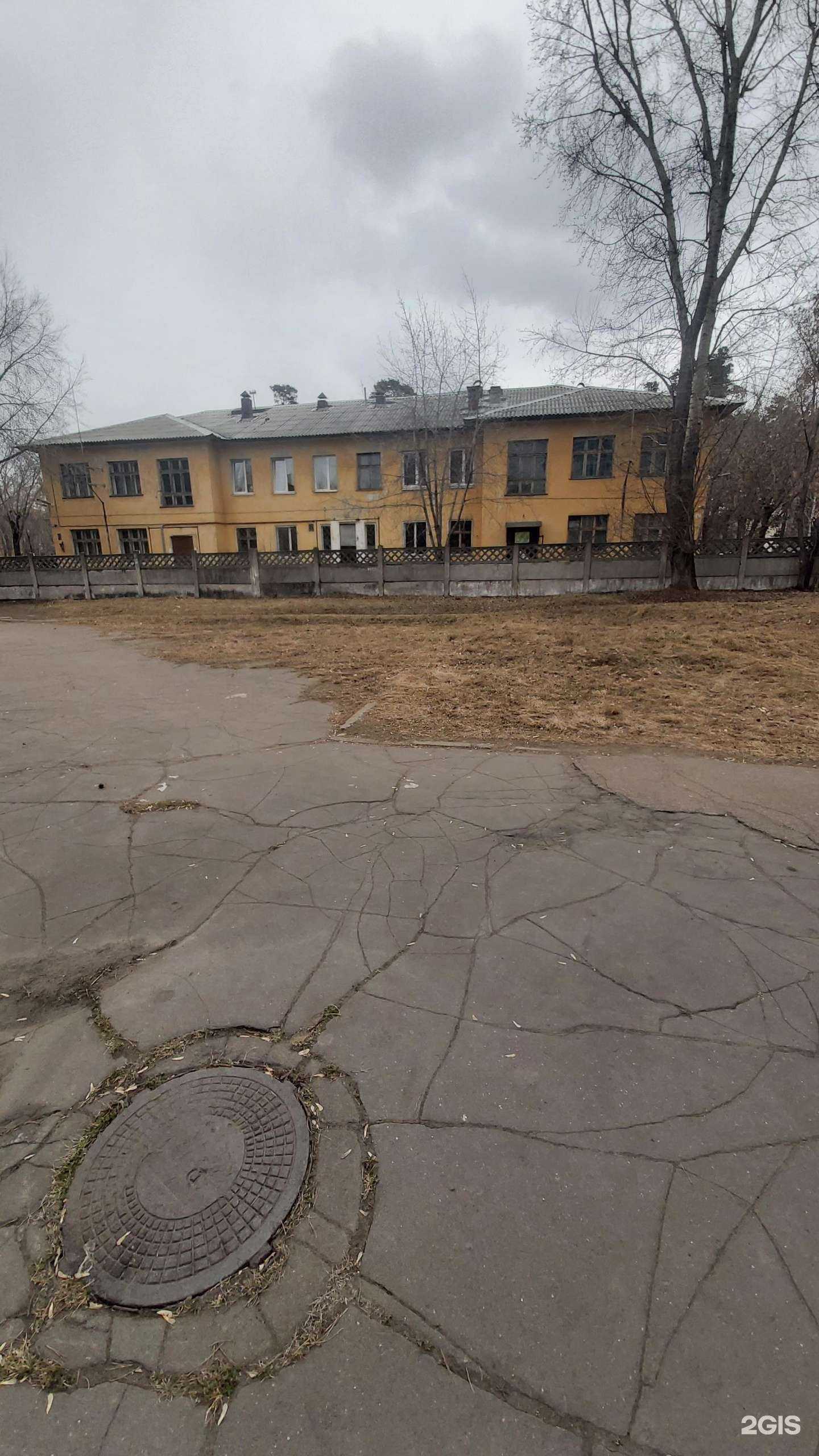 Отзывы на компанию Детский сад общеразвивающего вида №26 в г. Ангарск c фото