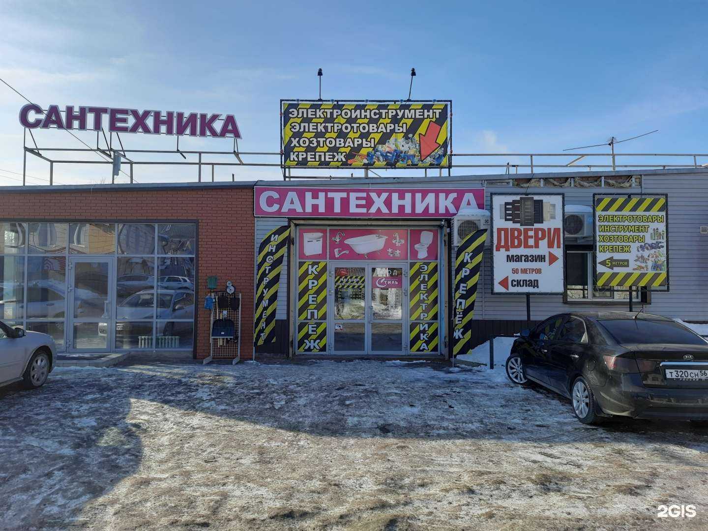 Отзывы на компанию Стиль в г. Оренбург c фото