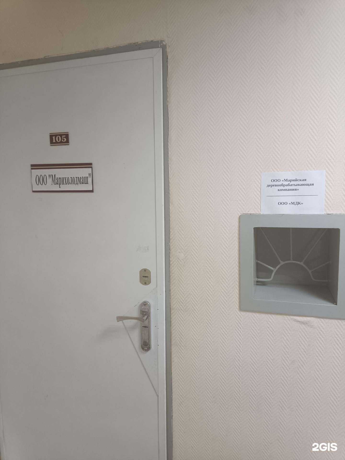 Отзывы на компанию МДК в г. Йошкар-Ола c фото