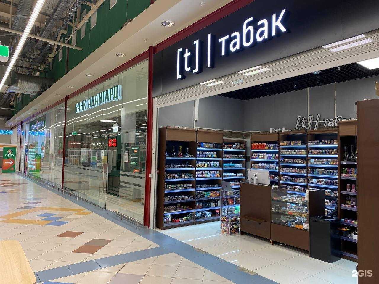 Отзывы на компанию [t] табак в г. Коммунарка c фото