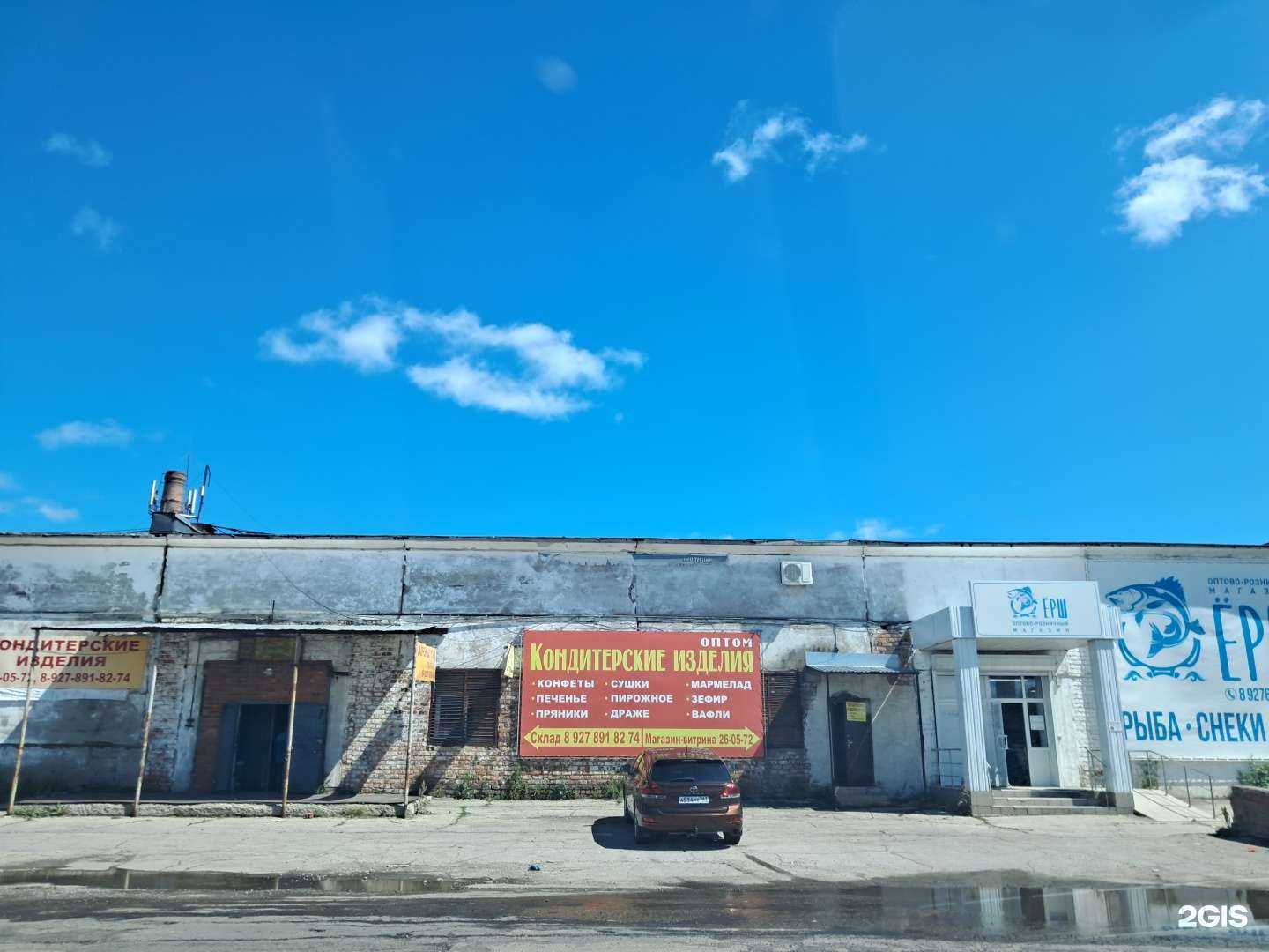 Отзывы на компанию Поставщик в г. Тольятти c фото