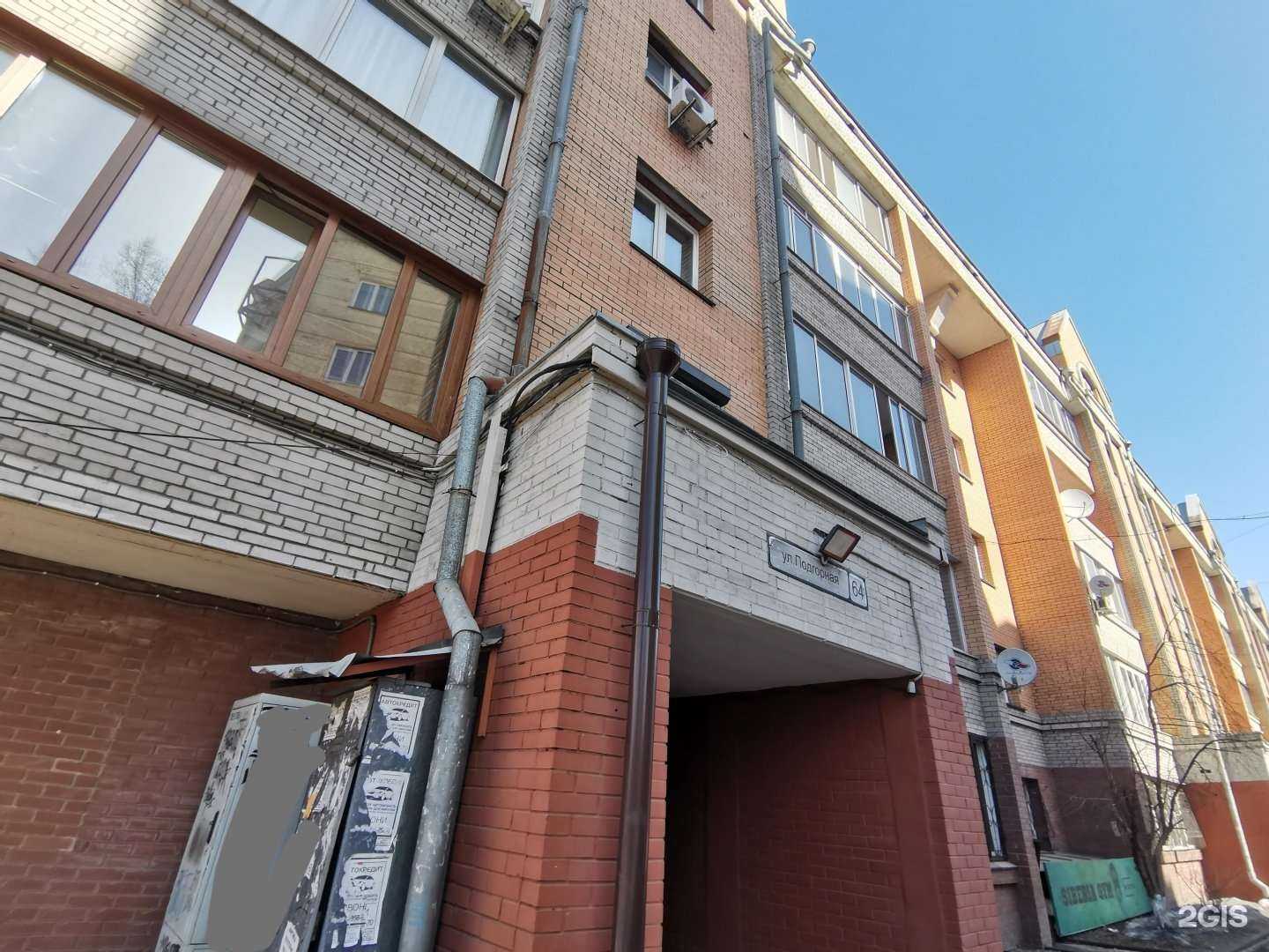 Отзывы на компанию Баланс в Иркутске c фото - фотография 2 из 2