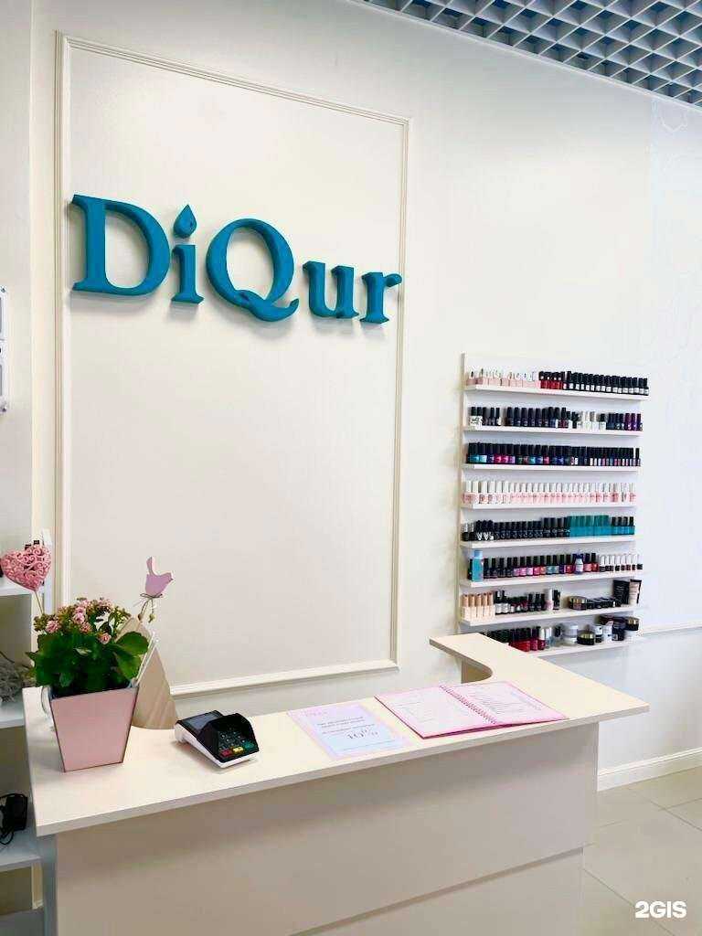 Отзывы на компанию Diqur в Новосибирске c фото