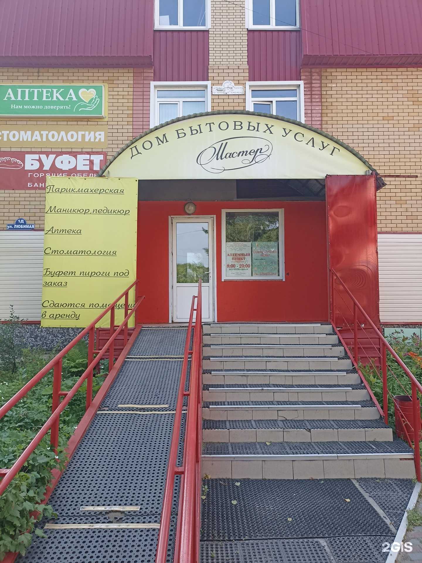 Отзывы на компанию Колорит в г. Тюмень c фото