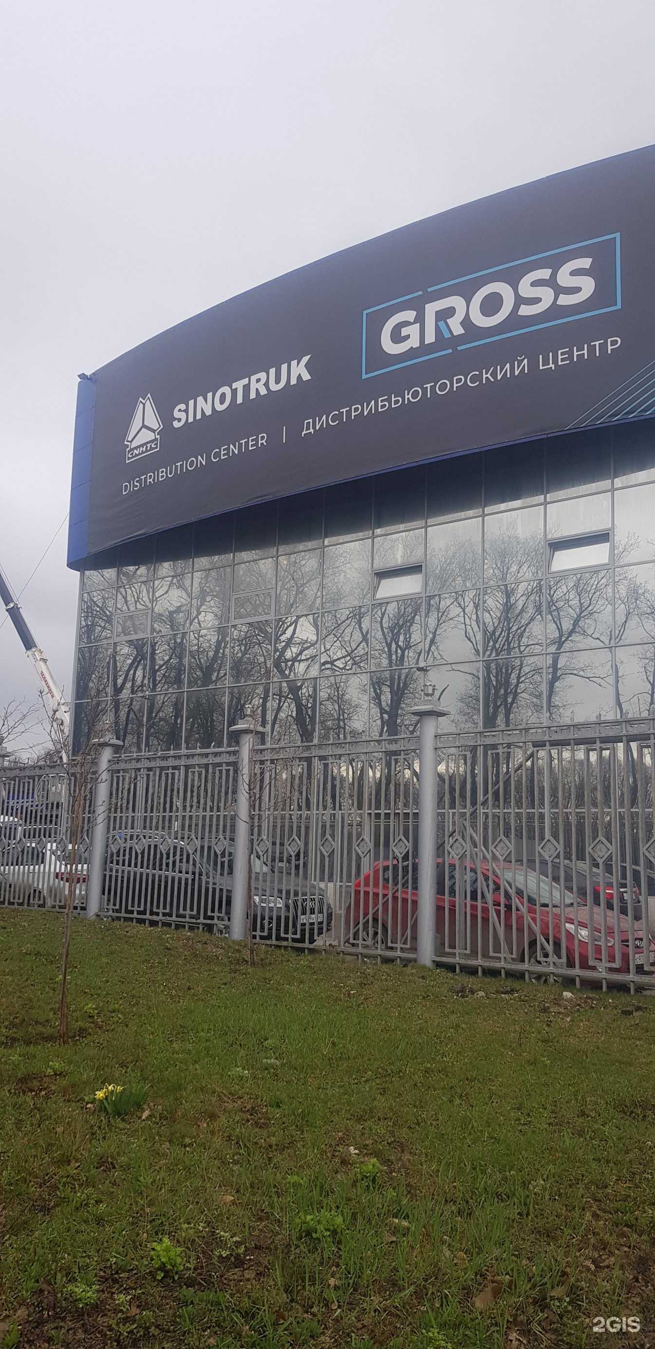 Отзывы на компанию Gross в Самаре c фото - фотография 2 из 2