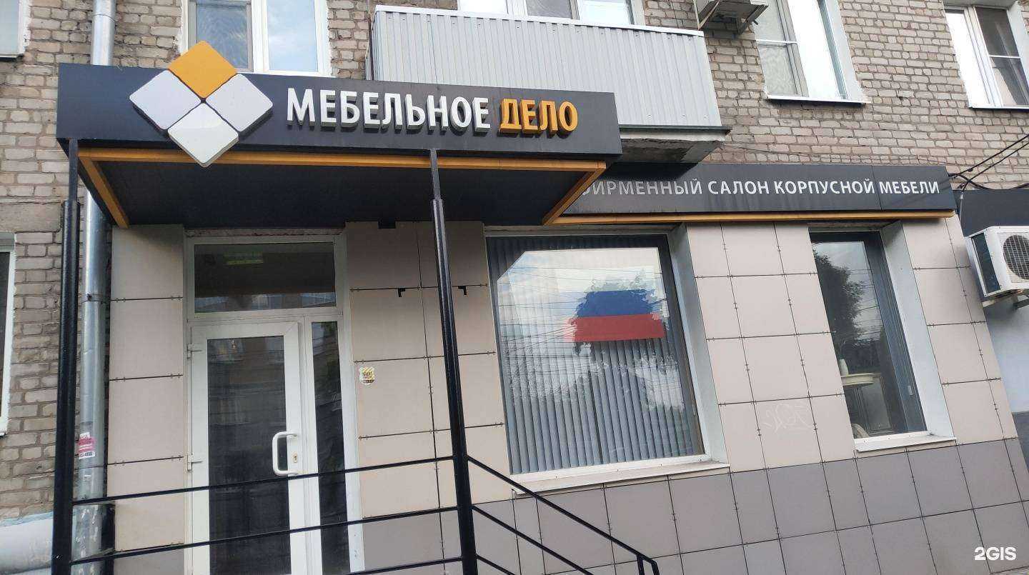 Отзывы на компанию Мебельное дело в г. Рязань c фото