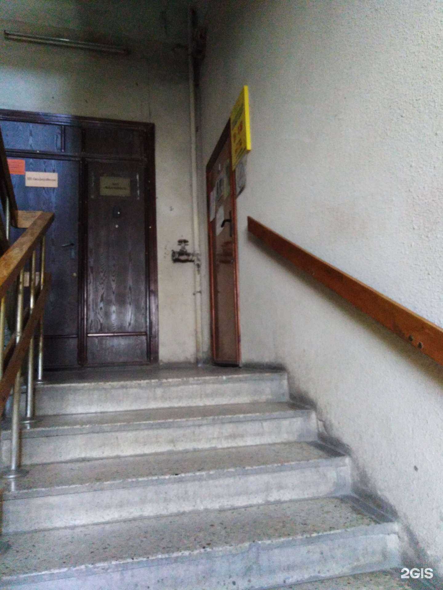 Отзывы на компанию Рекорд в г. Саратов c фото