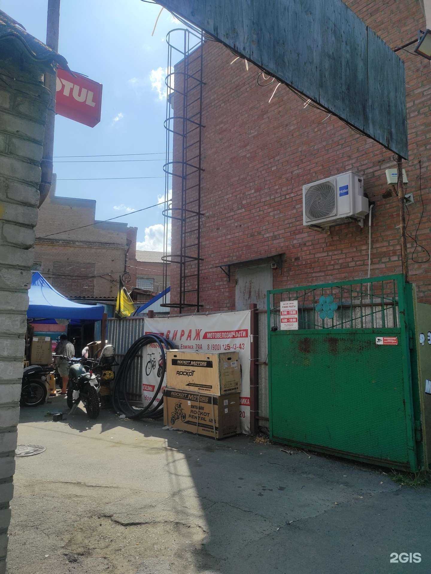 Отзывы на компанию Вираж в г. Новочеркасск c фото