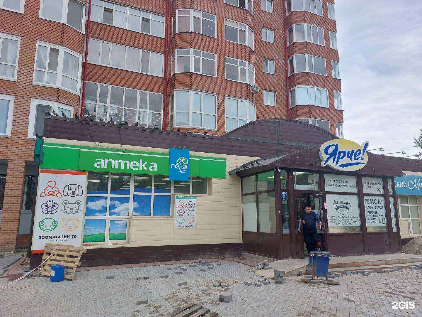 Отзывы на компанию Лека в г. Томск c фото