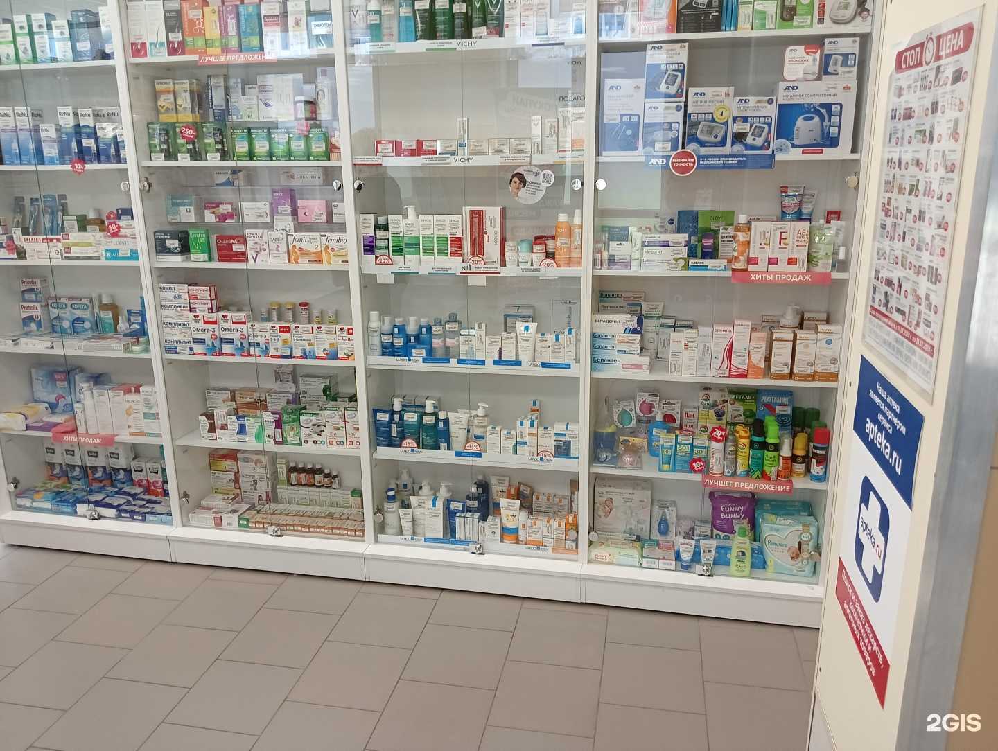 Отзывы на компанию Первая помощь в Барнауле c фото