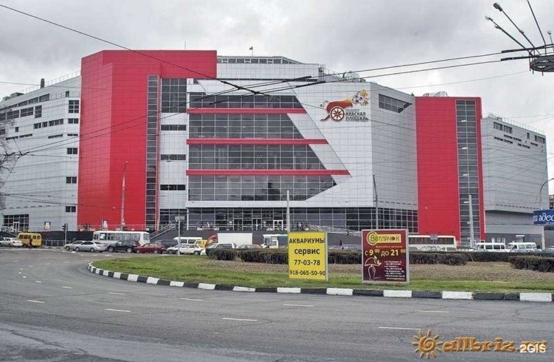 Отзывы на компанию MaxMara Leisure в Новороссийске c фото