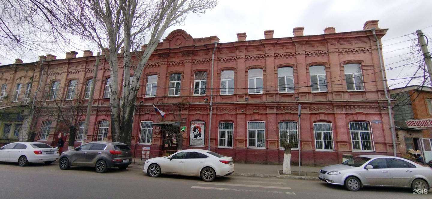 Отзывы на компанию Астраханская федерация айкидо в Астрахани c фото - фотография 2 из 2