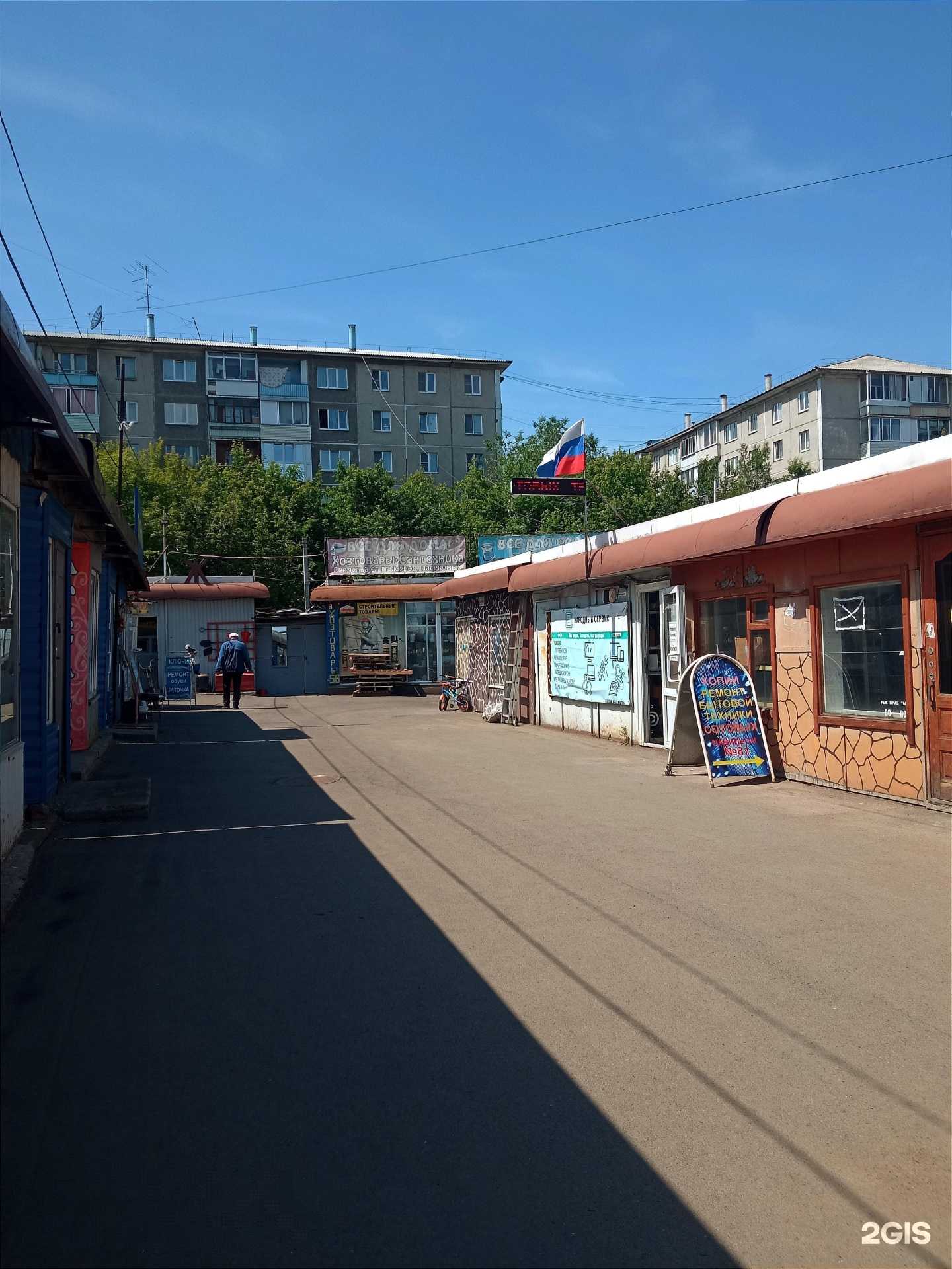 Отзывы на компанию Компания по изготовлению ключей и ремонту обуви в Красноярске c фото