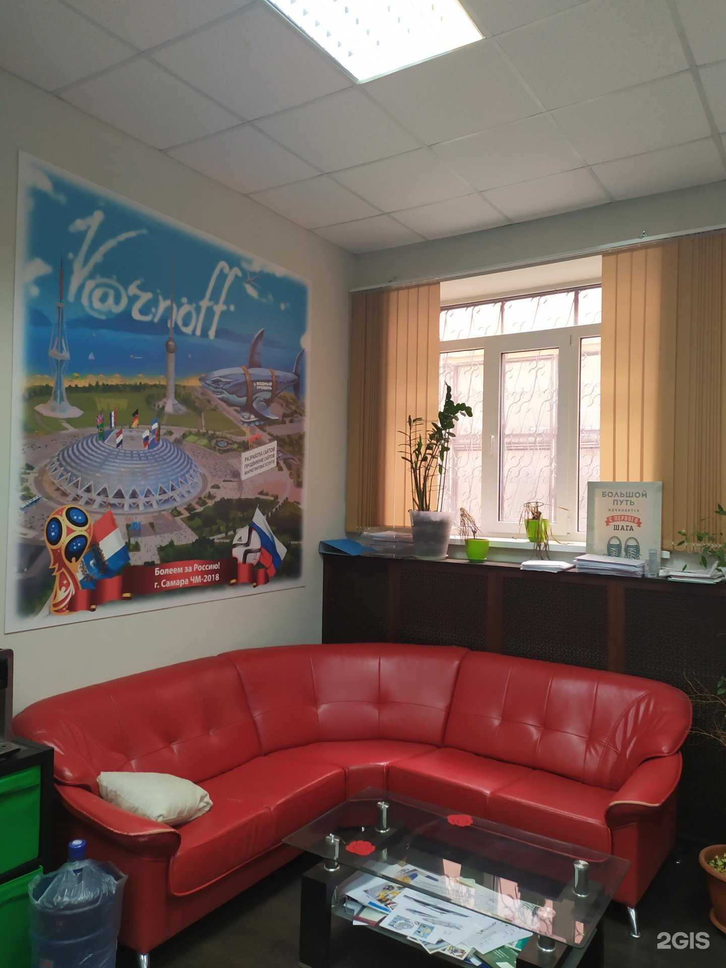 Отзывы на компанию Варнофф-Сервис в г. Самара c фото