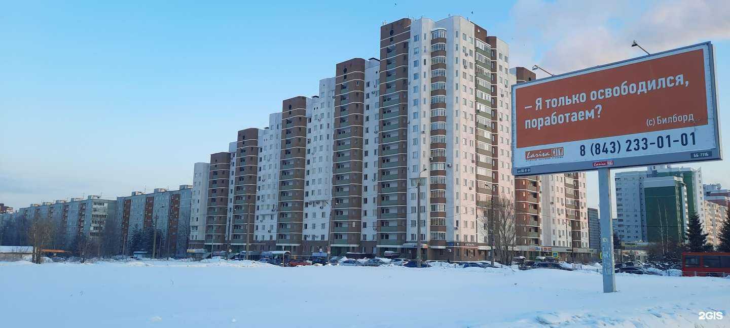 Отзывы на компанию Градиент недвижимости в Казани c фото - фотография 2 из 2