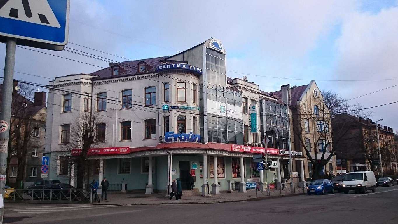 Отзывы на компанию Кроличья нора в Калининграде c фото - фотография 2 из 2