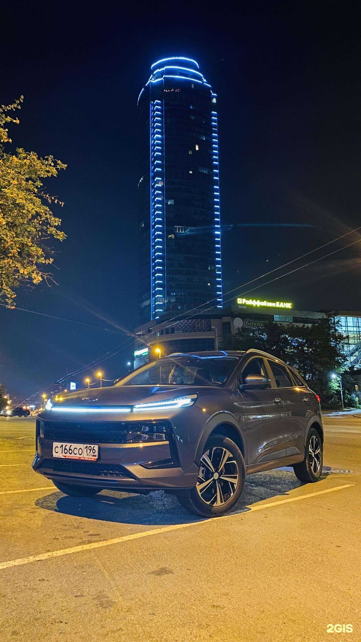 Отзывы на компанию Ресурс в г. Екатеринбург c фото