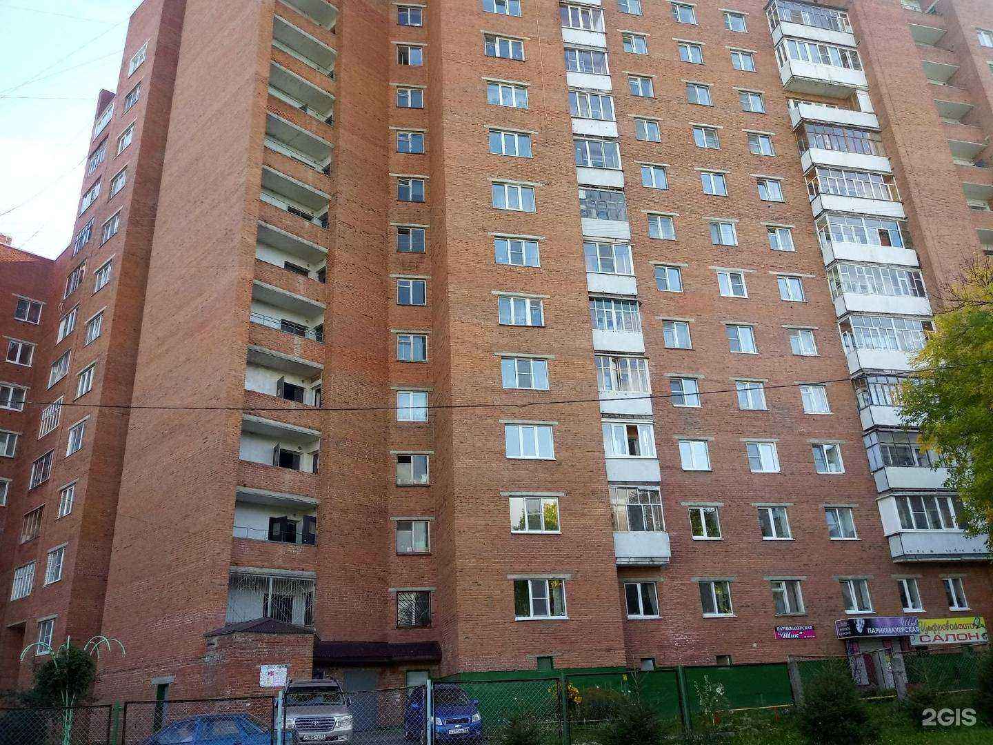 Отзывы на компанию Апрель в Чебоксарах c фото - фотография 2 из 2