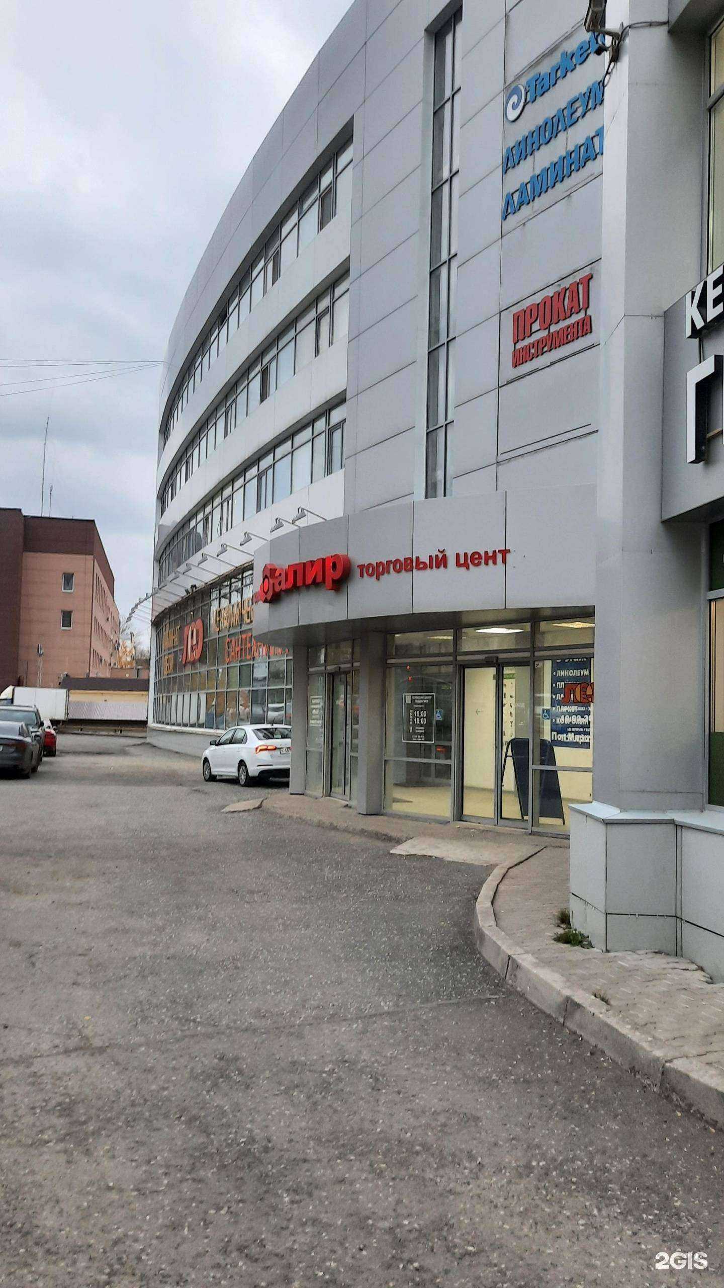 Отзывы на компанию Стройпроект в г. Пермь c фото