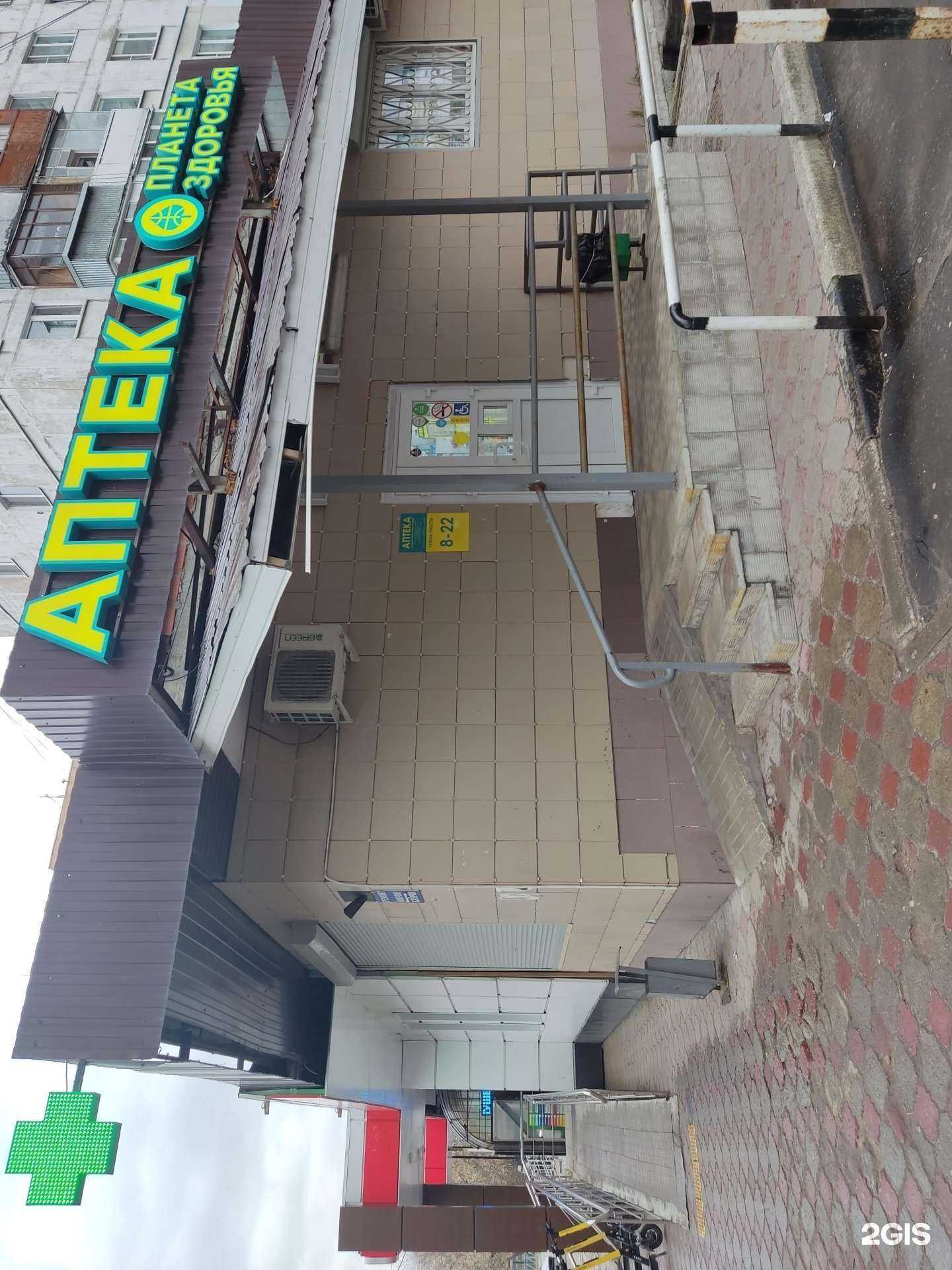 Отзывы на компанию Планета здоровья в Балашихе c фото