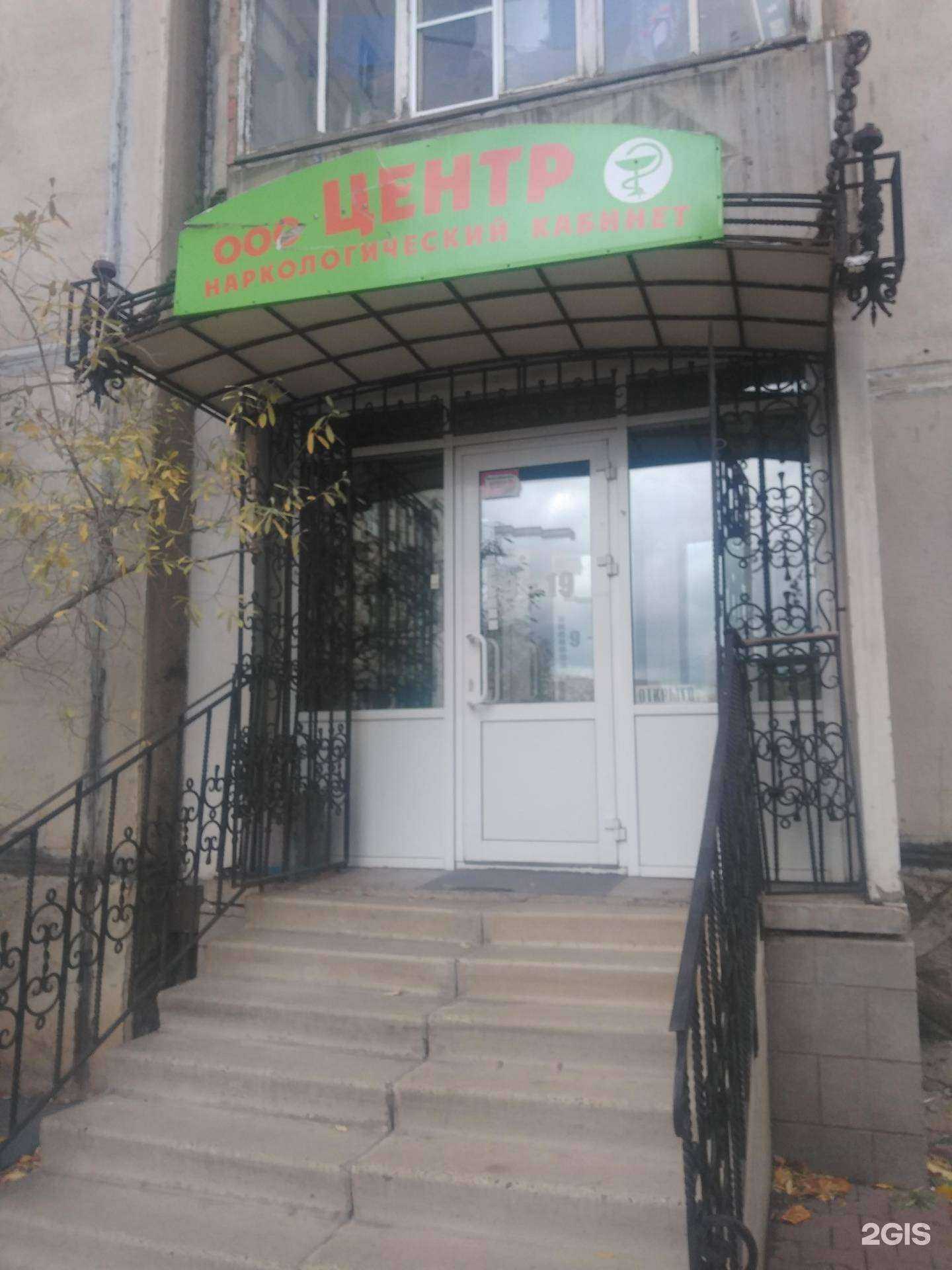 Отзывы на компанию Центр в Магнитогорске c фото