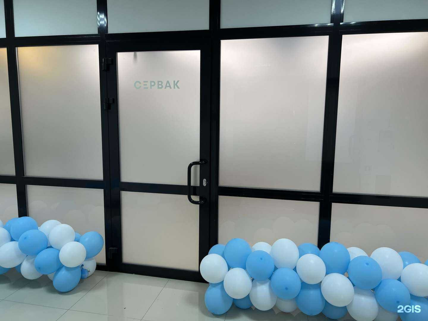 Отзывы на компанию Сервак в г. Сургут c фото