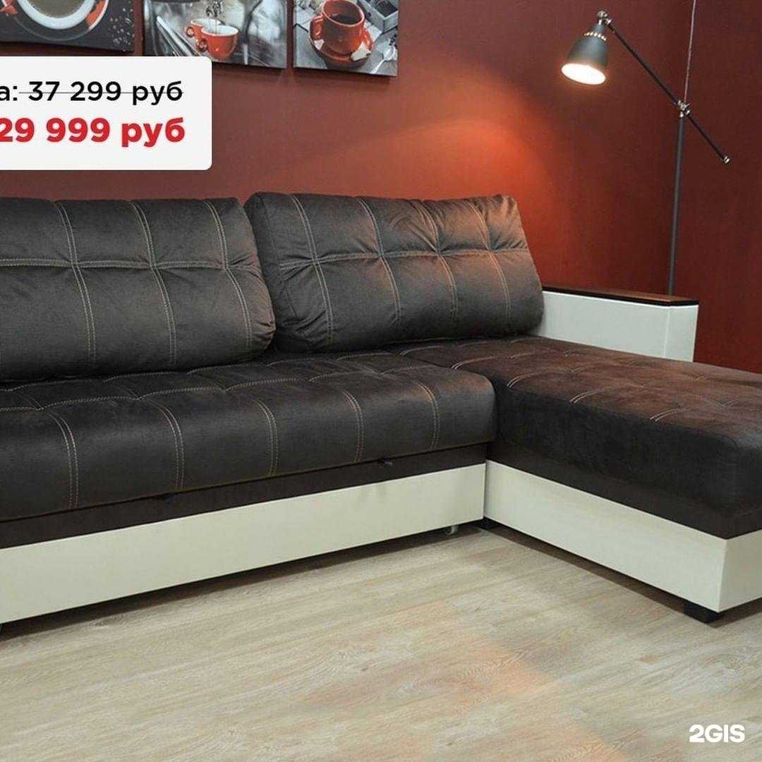 Отзывы на компанию Полцены, магазин мебели в г. Павлово c фото