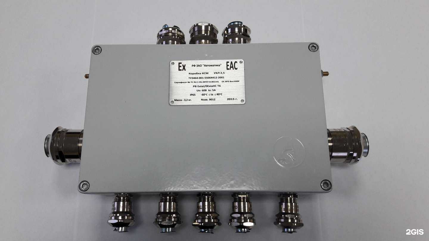 Отзывы на компанию Автоматика в г. Пермь c фото