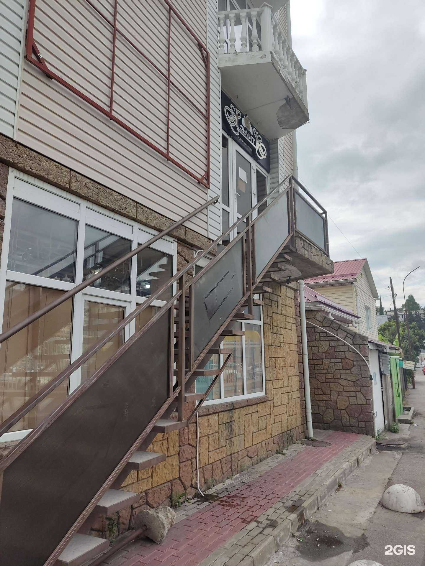 Отзывы на компанию Аэлита в Сочи c фото