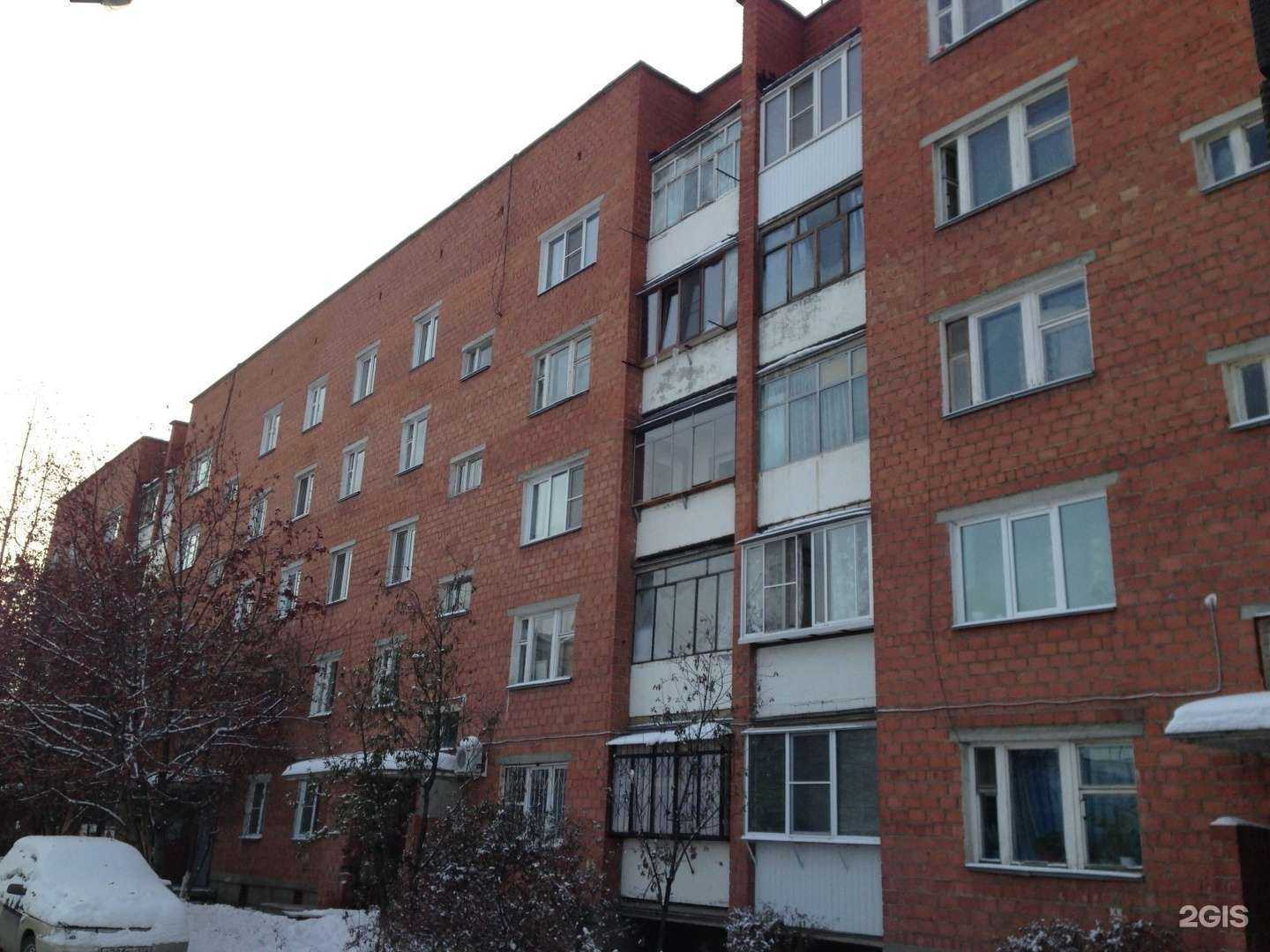 Отзывы на компанию Умка в Челябинске c фото - фотография 2 из 2