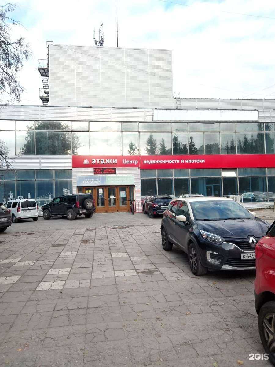 Отзывы на компанию Craft в Ульяновске c фото - фотография 2 из 2