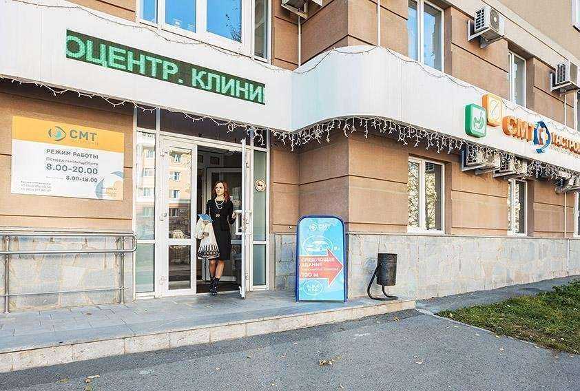 Отзывы на компанию Гастроцентр в г. Екатеринбург c фото