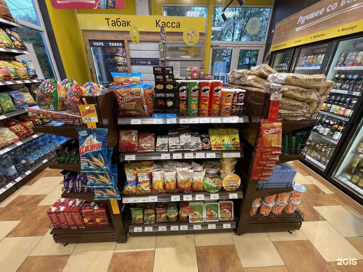 Отзывы на компанию Пив&ко в Калининграде c фото