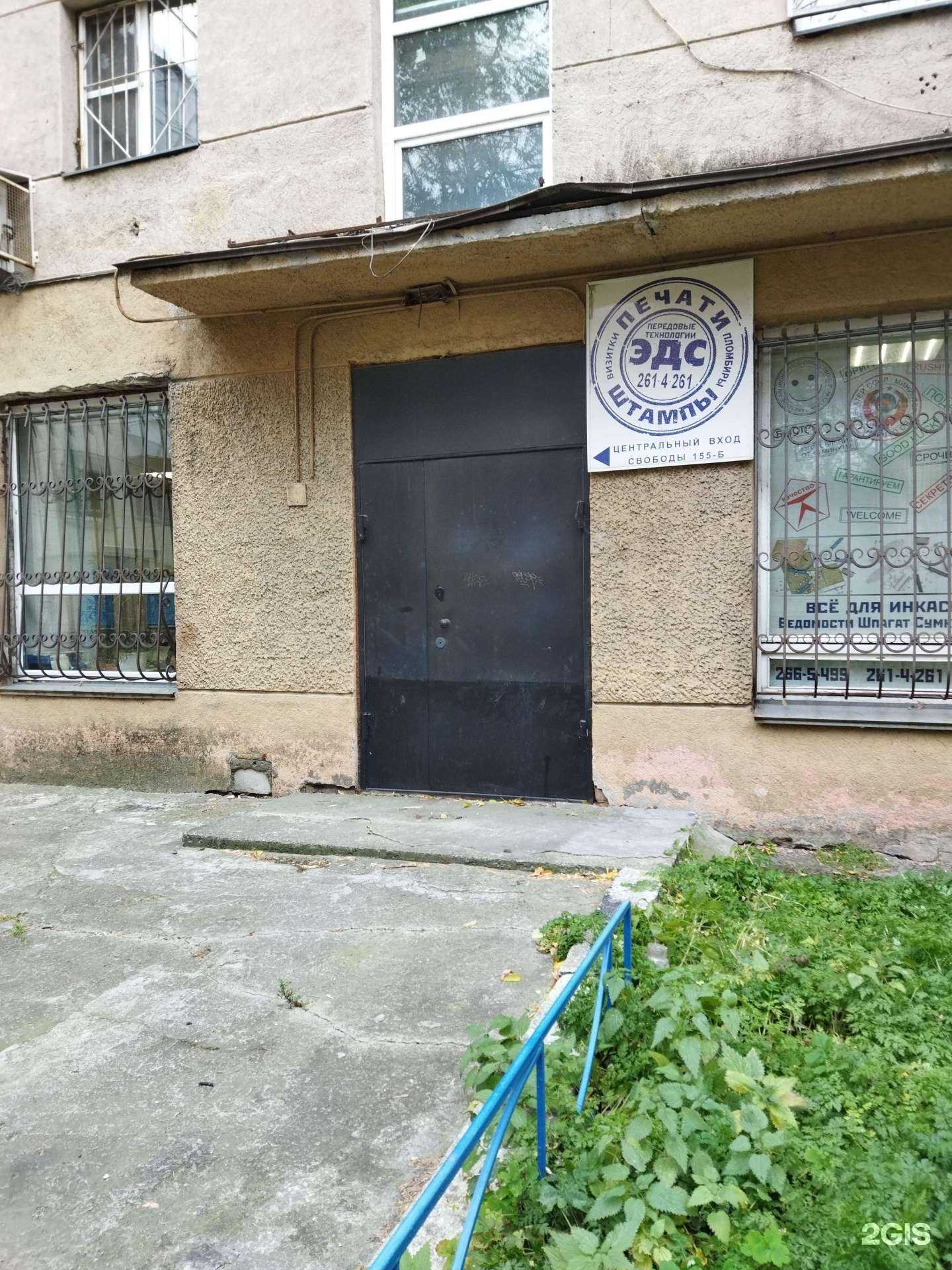 Отзывы на компанию АВС ЛТД в Челябинске c фото