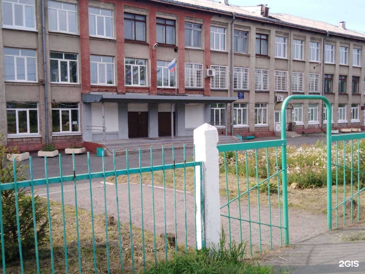 Отзывы на компанию Основная школа №68 в Кемерове c фото